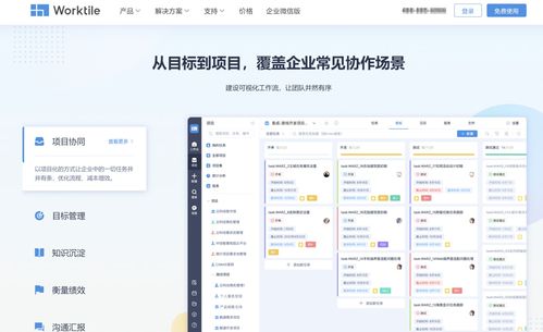 产品设计团队的协作利器 8款工具全对比