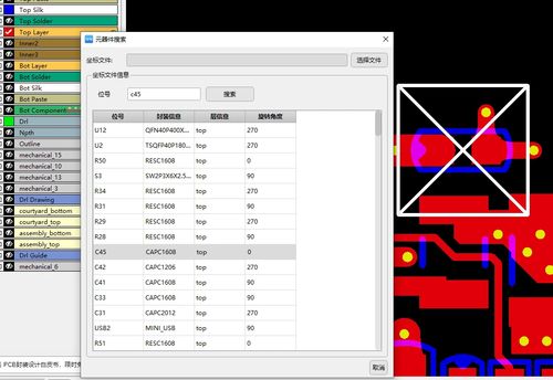 这款可焊性工具,高效解决smt工厂80 生产问题