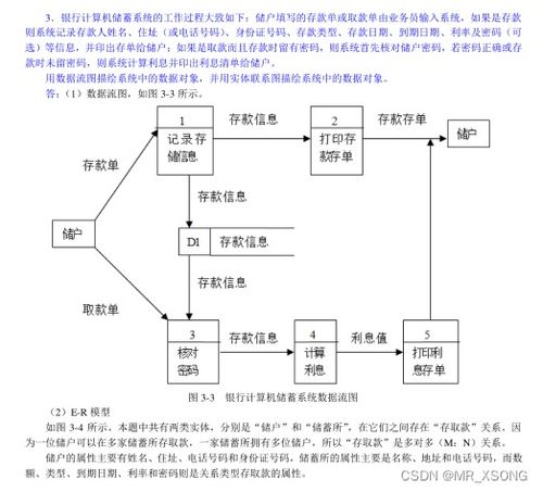 tyut软工导论各班老师重点 2023年