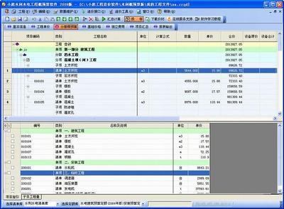 广州建软软件技术 行业专用软件产品列表 - 007商务站-全球网上贸易平台