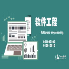 软件工程 从理论到实践的探索之旅