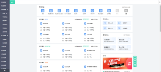 建筑安装工程计量计价软件的软件工程实践