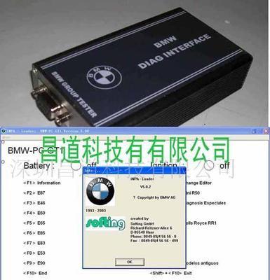 宝马工程师版软件 汽车工程与数字化创新的深度融合