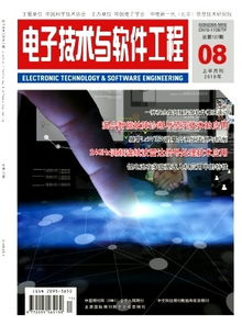 电子技术与软件工程 数字化时代的双轮驱动